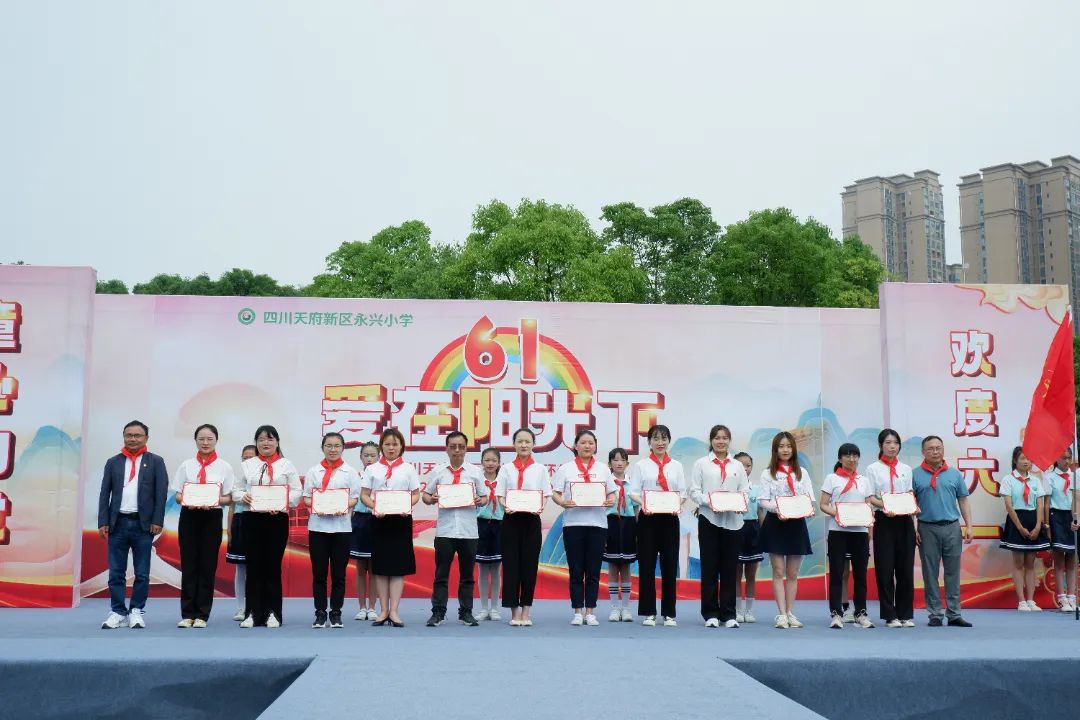 永兴小学举办“庆六一环保时装秀暨首批新队员入队仪式”活动