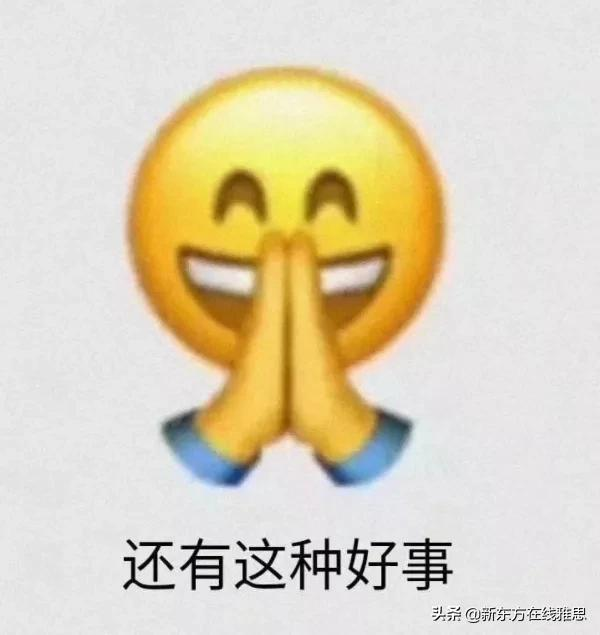 盘点2022年最推荐的雅思考点！在海景房考口语是什么体验？