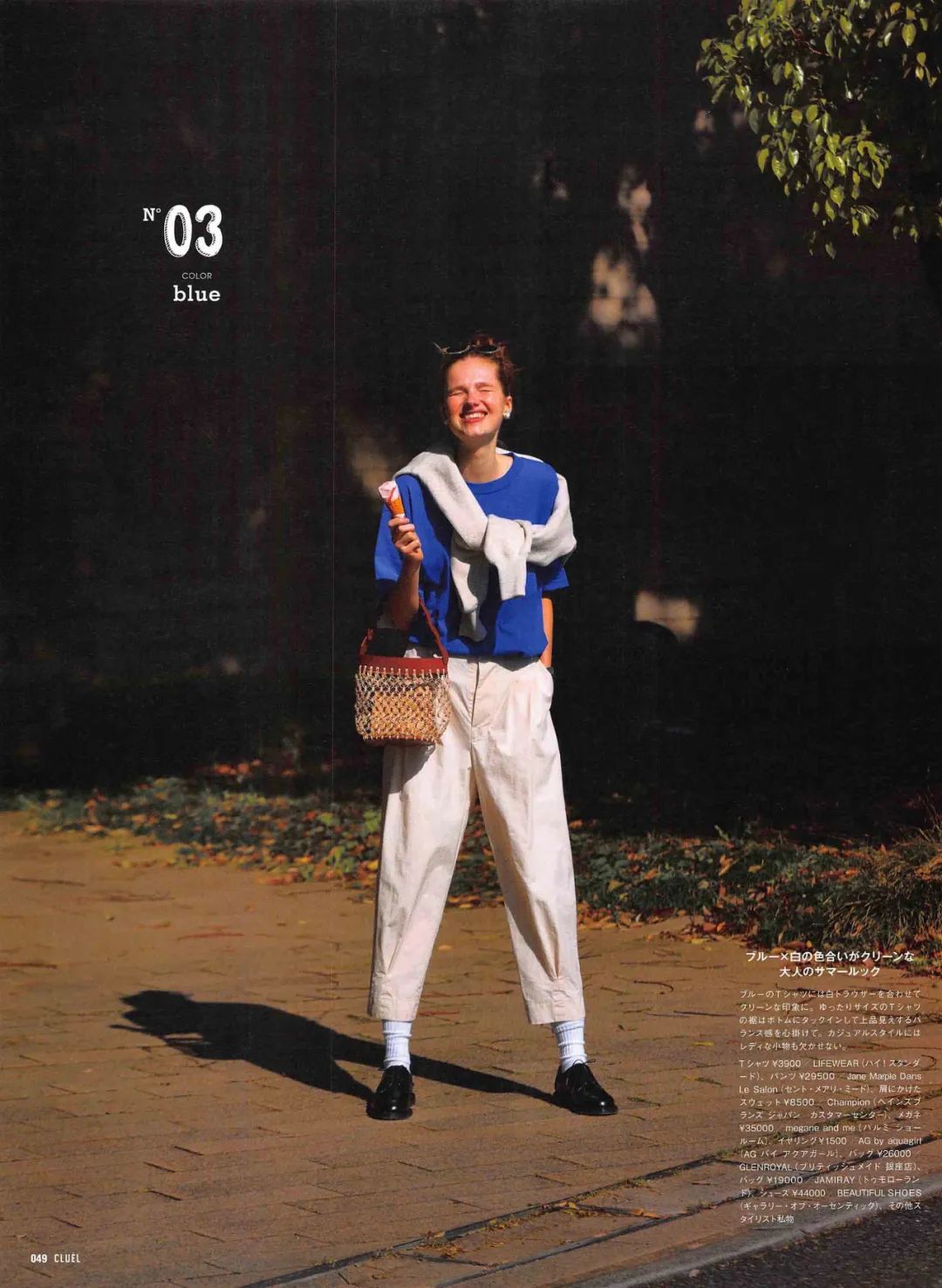 张子枫倪妮白百何这样穿T恤太好看了！|25款高颜值平价T恤get