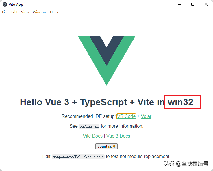 Electron 进程间通信的四种方式