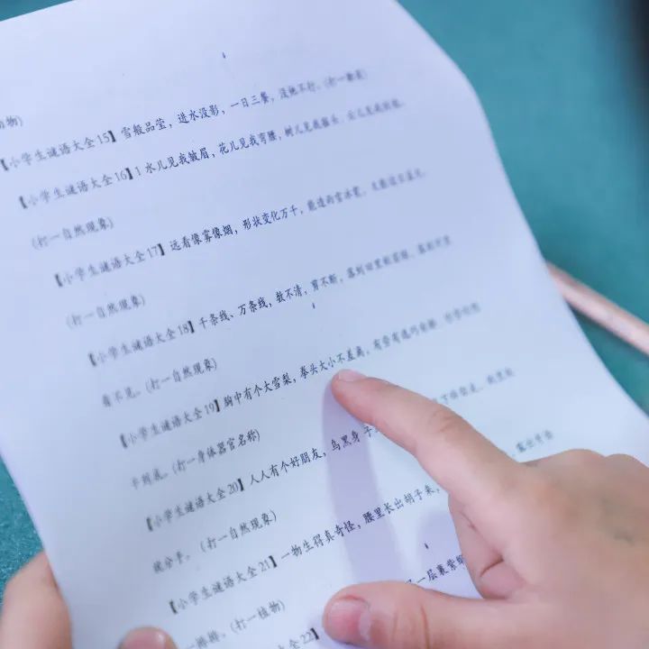 黄甲小学开展“人人参与科技节，我的科技节我做主”科技节活动