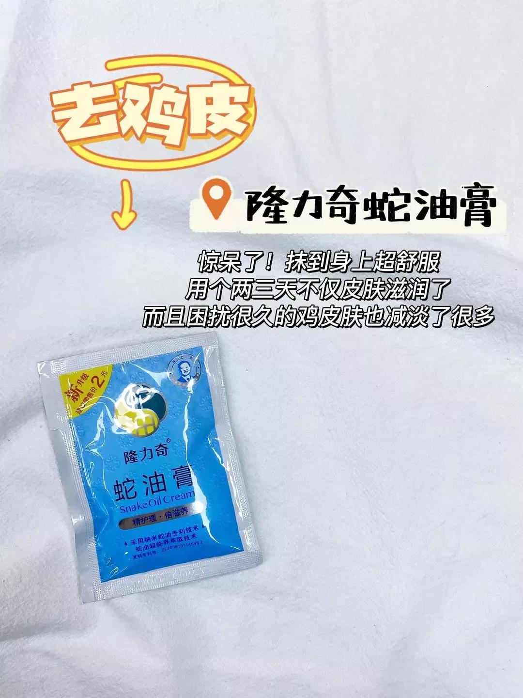 紧急大曝光！中国人不骗中国人，这几个国货真牛