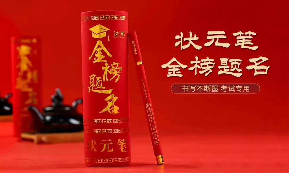这款网红诗词日历出礼盒了，春节送礼就买它