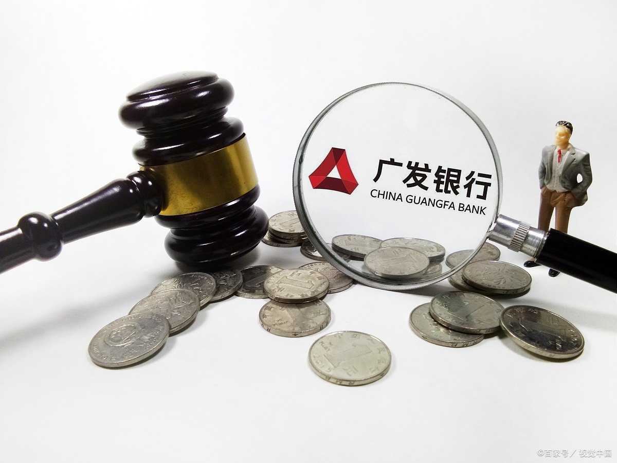 广发的财智金，在哪里提前还款？
