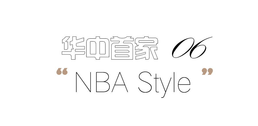 武汉nba专柜有哪些(江汉季度上新，各种“首家”看花眼了)