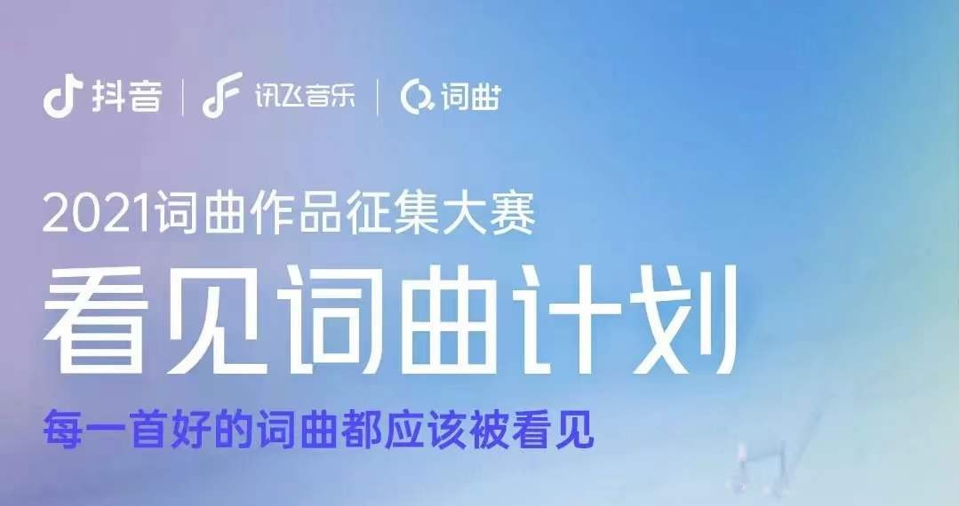 作为音乐发烧友，这些新歌你不会还没听过吧？