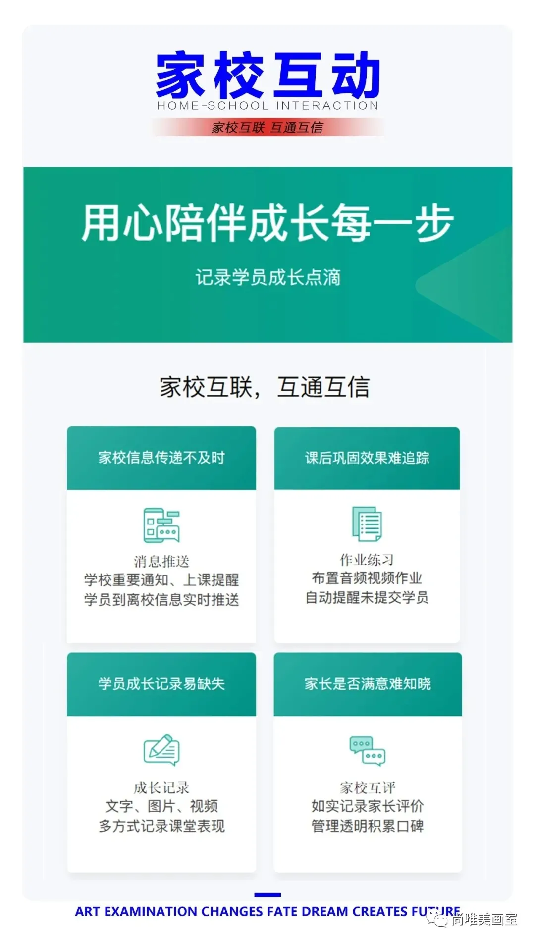 鲁迅美术学院2022年本科招生办法公告