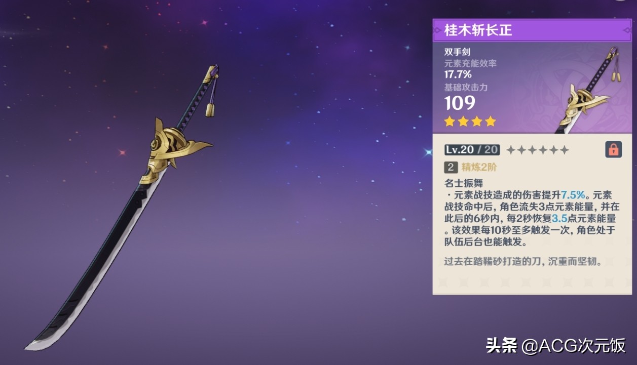 原神：新圣遗物也有主人，散兵身世揭晓，神之心阴谋论露端倪