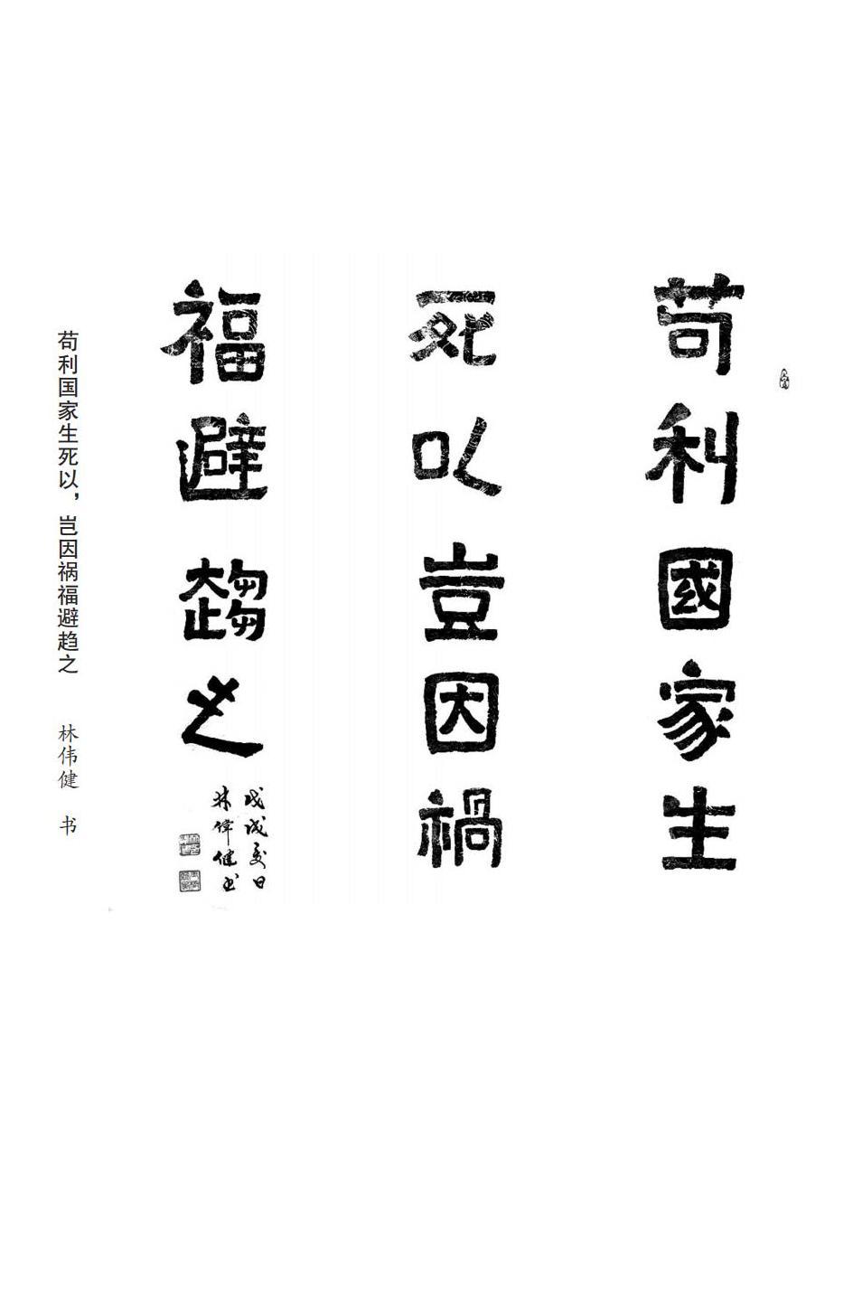 「修德篇」10句修德经典格言出处、释义及延伸阅读，人生智慧