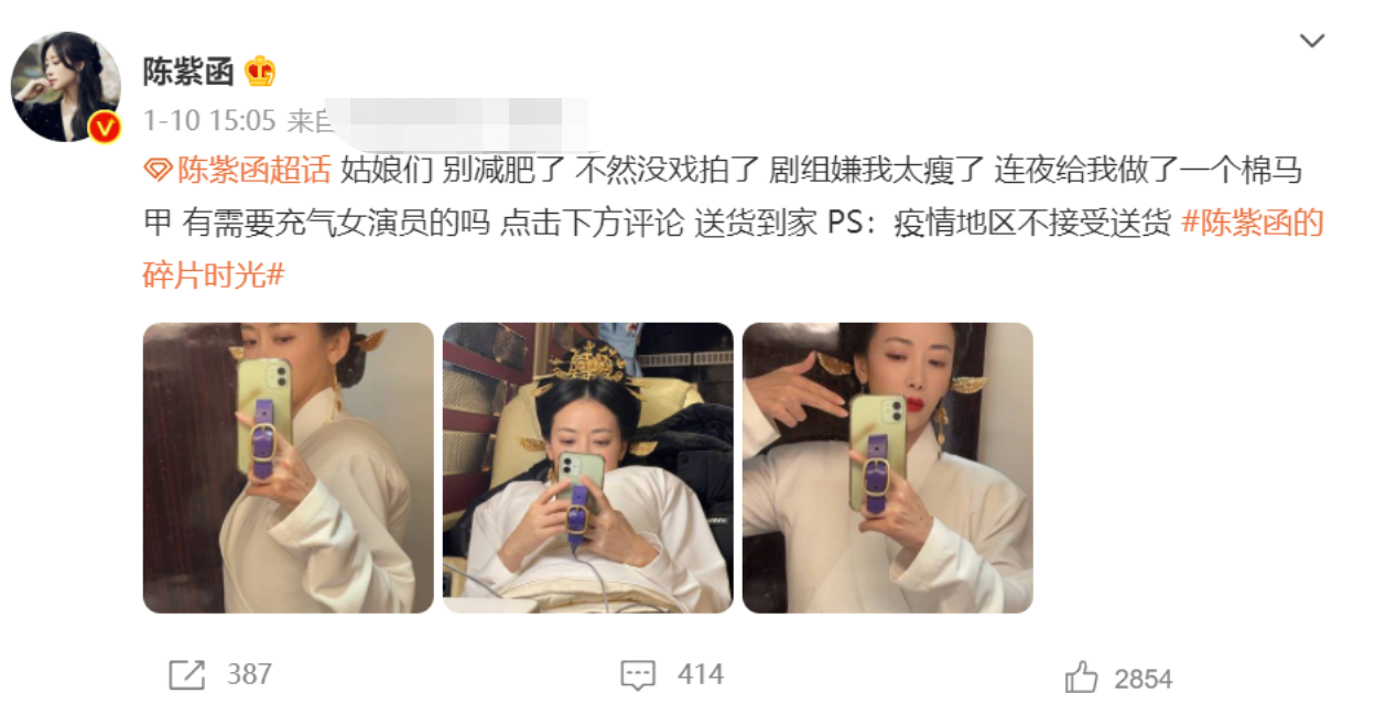 明星瘦过头比胖了更难看？有人排骨胸吓人，有人瘦到没戏拍