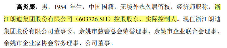 贝隆精密家庭式控股，大客户依赖症或难解，持续失血押注募资