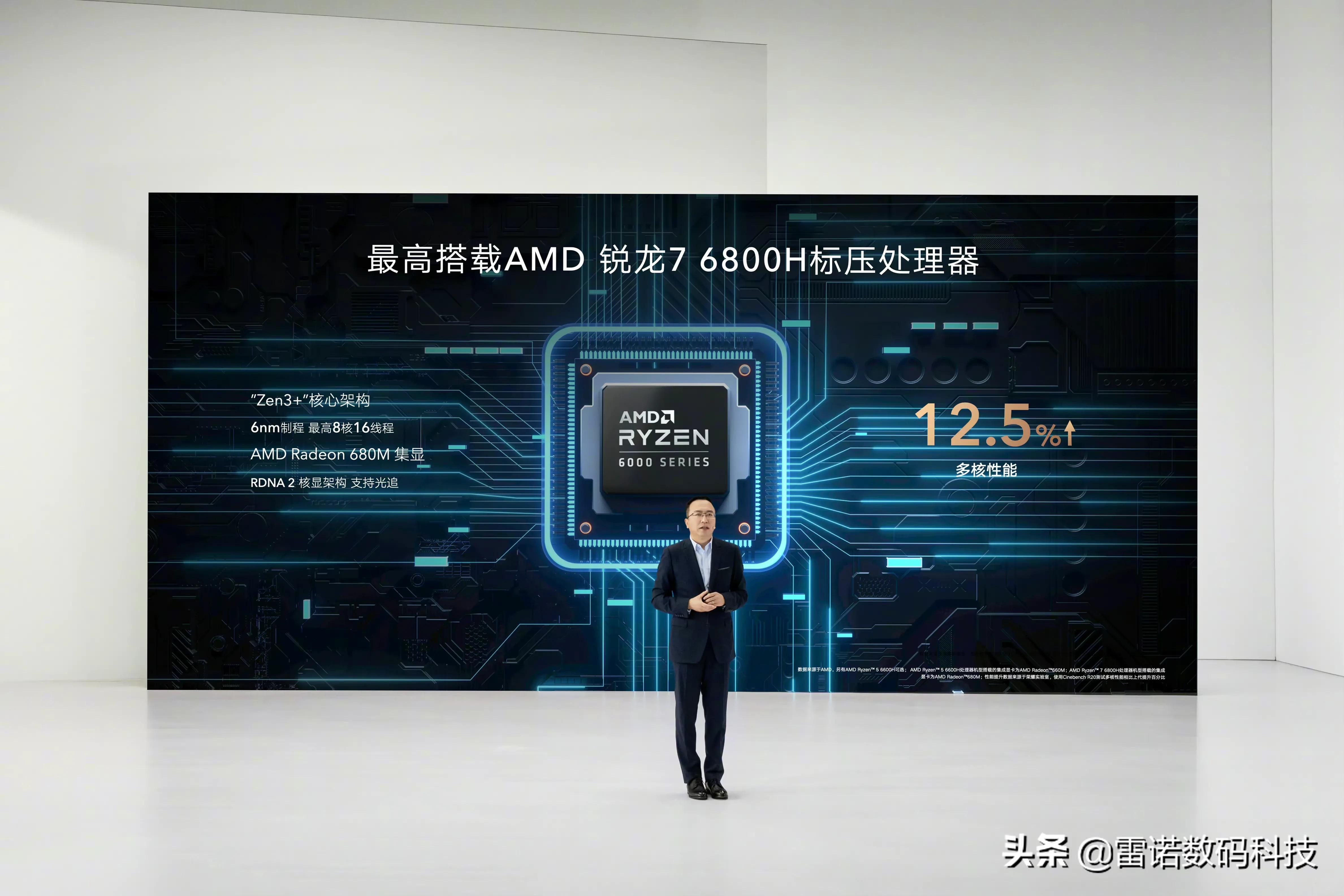 荣耀全场景发布会，产品简直香爆了！荣耀8平板1399元起