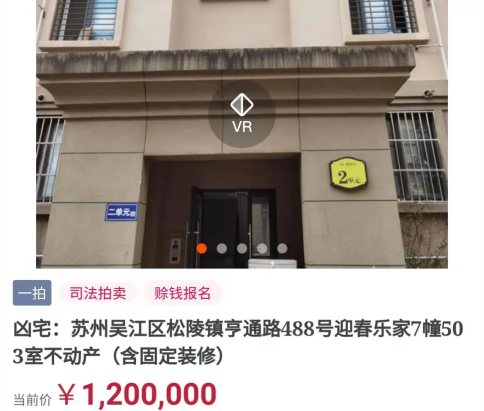 兇宅試睡員：工資1分鐘1元錢，睡一晚能掙2000元，全國僅14人入行