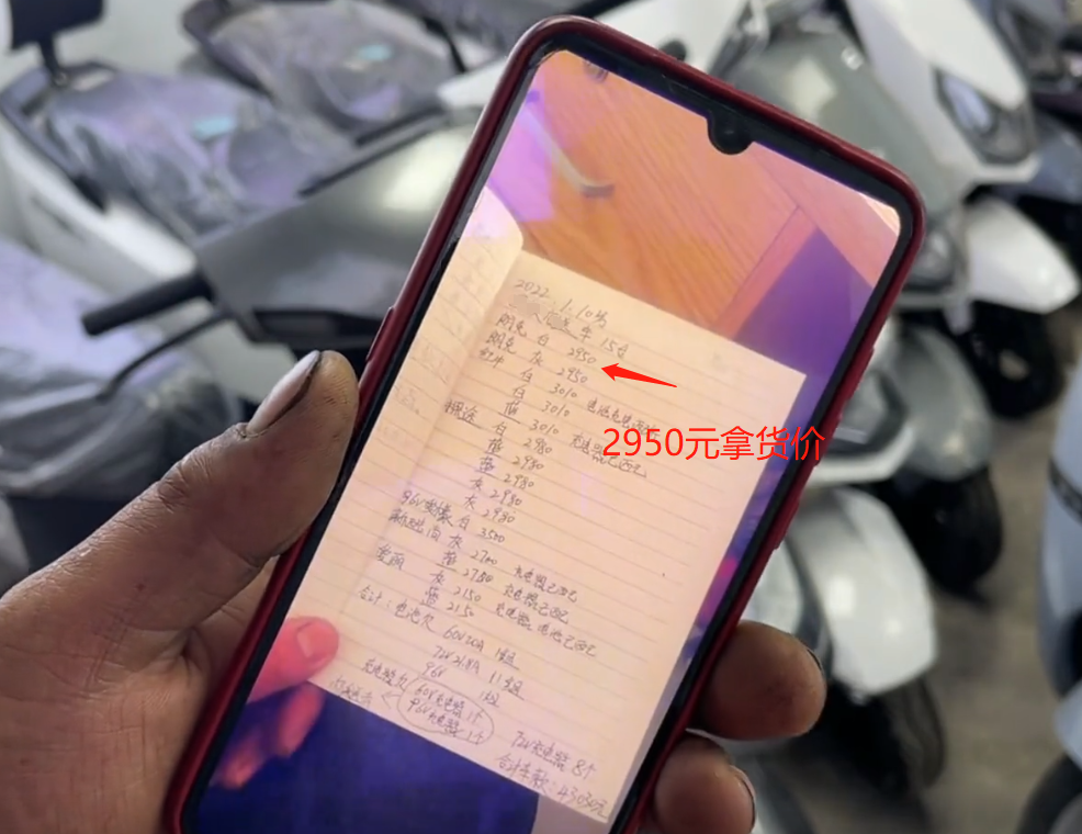 电动车行业真的很挣钱？卖一辆3000元的能挣多少钱？商家给出答案