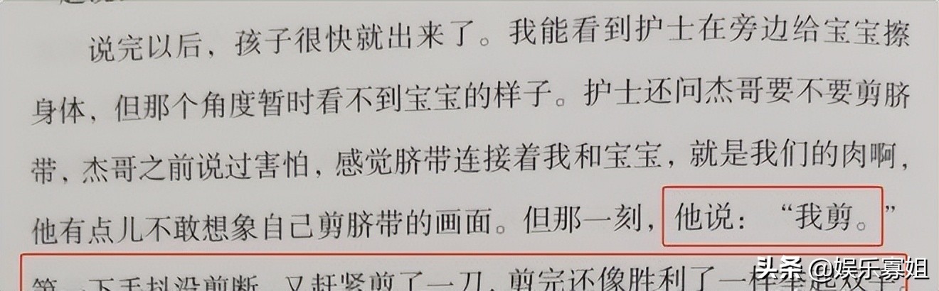 母亲辛苦了！谢娜分享怀孕生子细节，透露二胎的脐带是张杰剪的