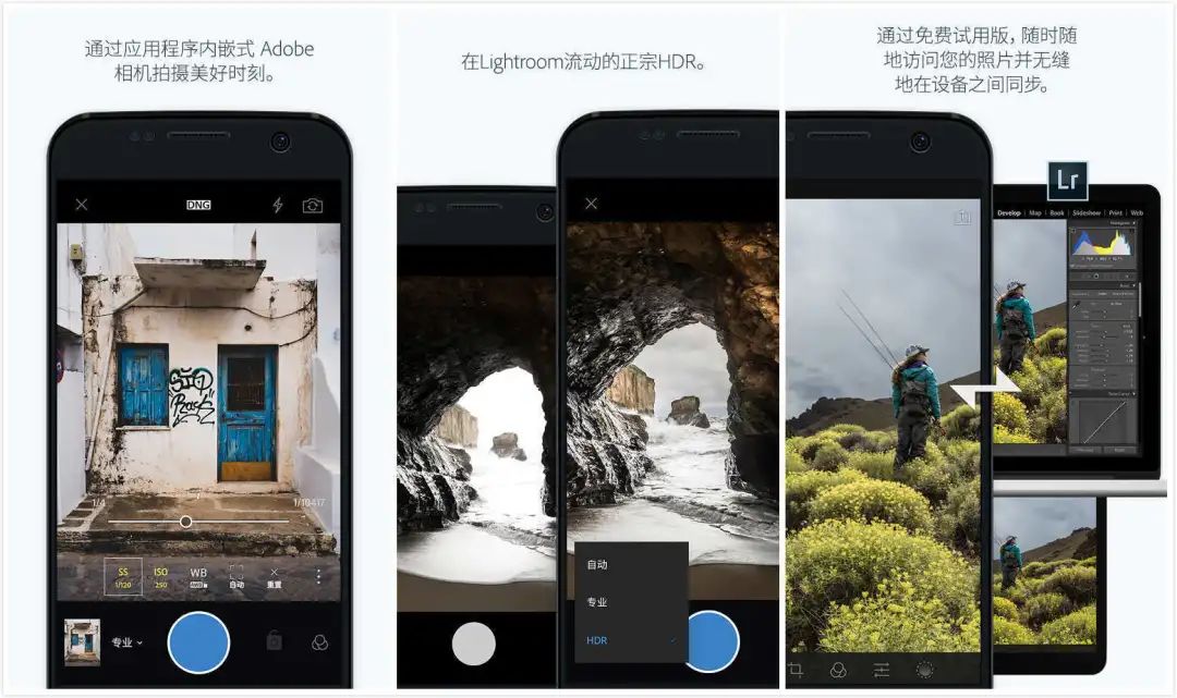 手机p图软件有哪些（十款手机修图软件排行榜）