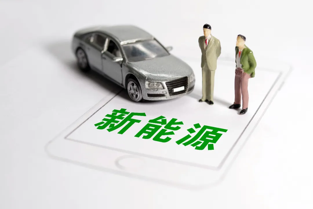 汽车股涨跌榜：一年涨的市值，跌回去只用一个月