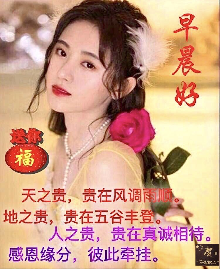 早上好动态表情图片精选分享 朋友们早晨好问候表情 愿你事事美好图片