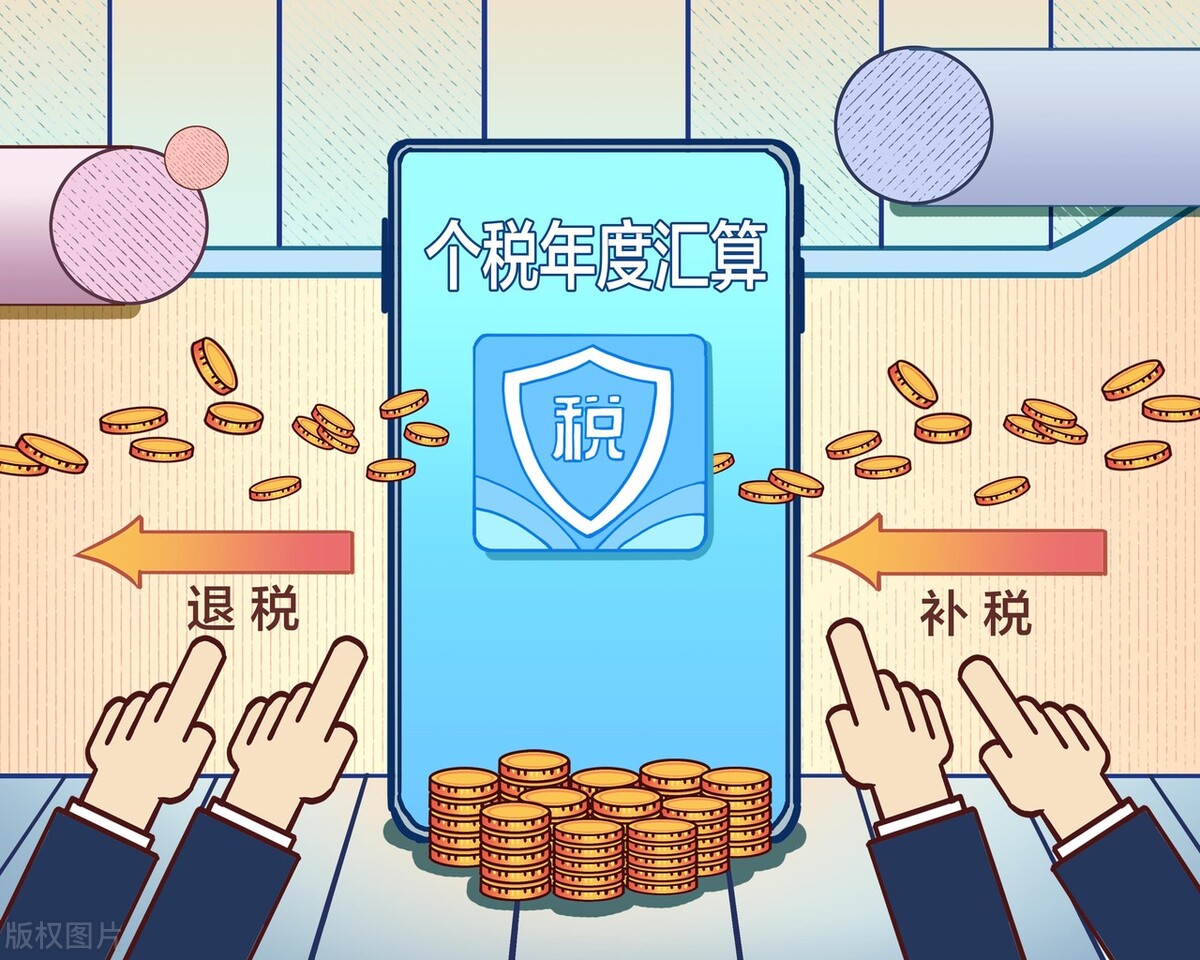 工资扣税标准2022,工资扣税标准2022年个人所得税