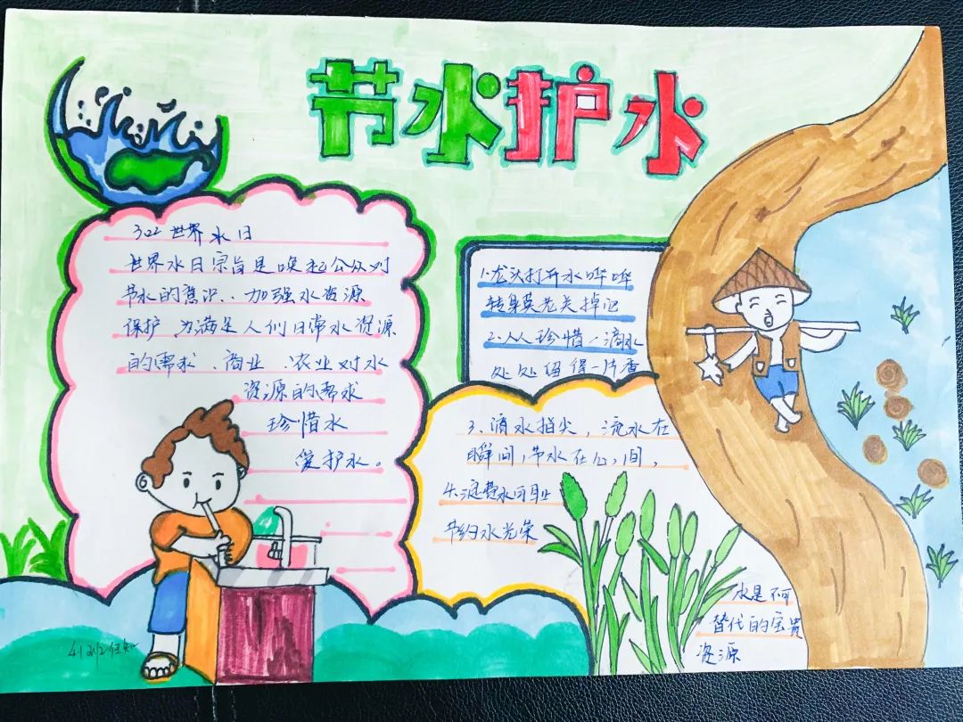 成都市双流区永安小学开展“爱水节水 没你不行”主题系列宣传活动