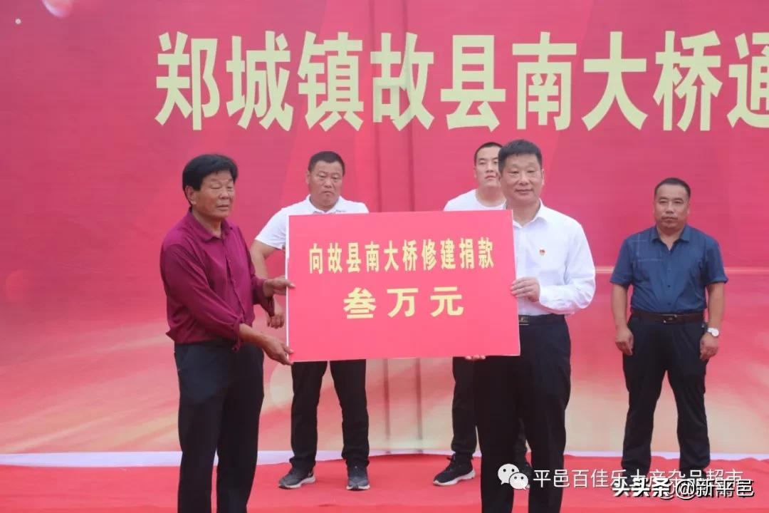 “百佳乐土产杯”征文之五：二十四年风和雨 一起走过公益路—平邑百佳乐土产杂品超市公益活动回顾 张学超/文