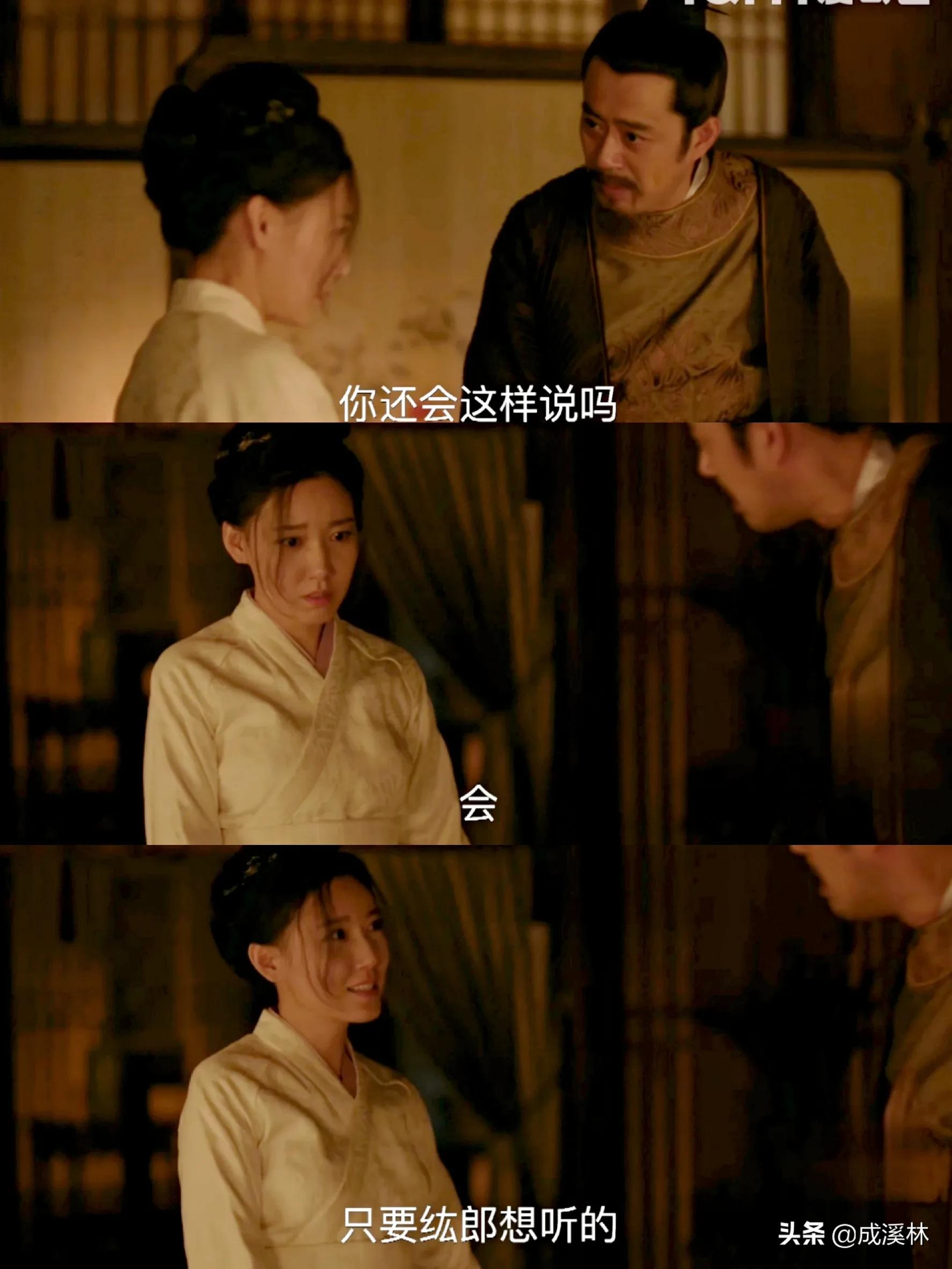 《知否》林噙霜送美妾想拿捏盛紘，没想到却给了自己致命一击