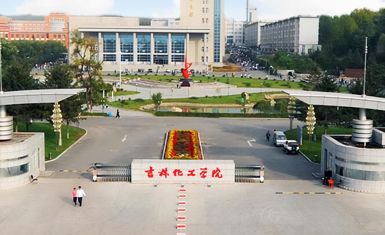 事关寒假假期，吉林部分高校已调整放假时间，开学时间有所延迟