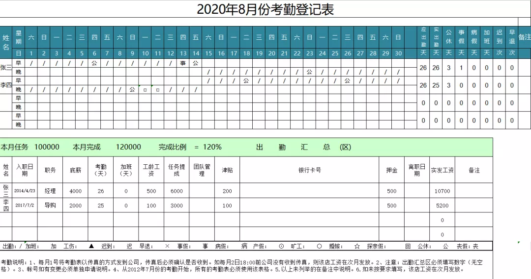 我叫个税，我变了！2月18日起，这是我最新最全的税率表