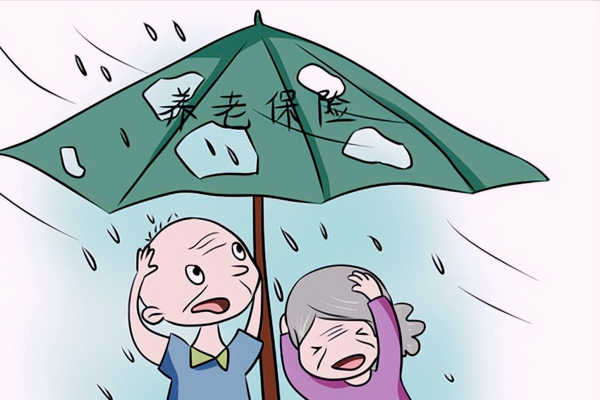 养老保险和医疗保险有什么区别(医疗保险与养老保险有什么区别)