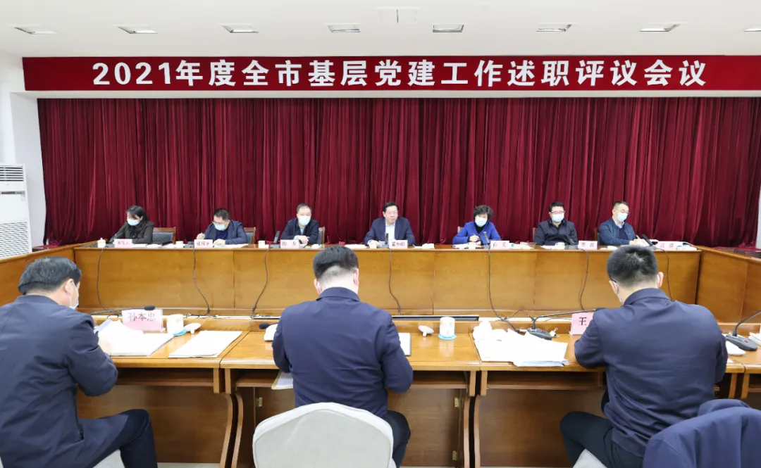 2022年1月25日辽阳要闻快报