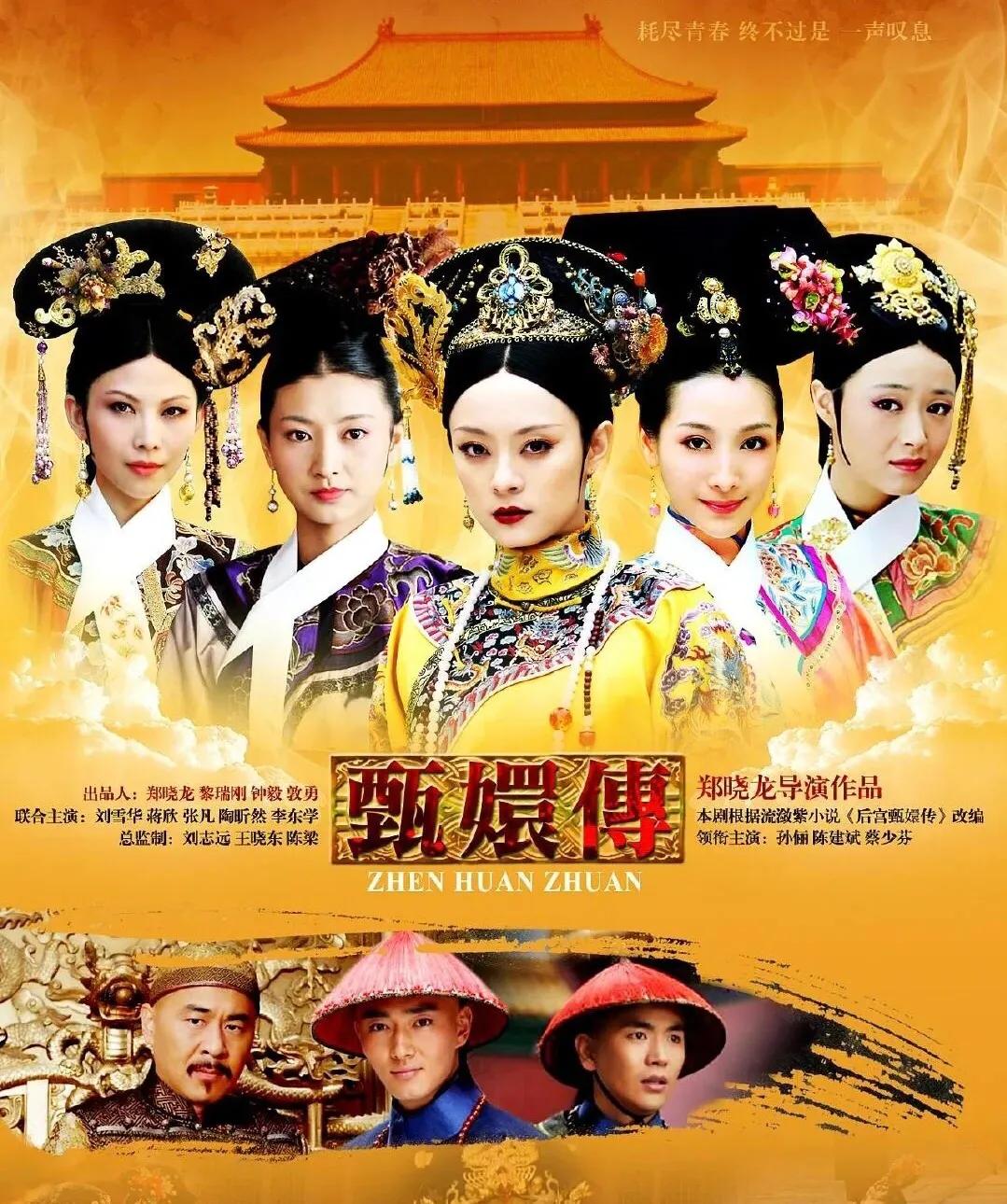 《如懿传》下架的原因是什么？如懿传为什么下架？
