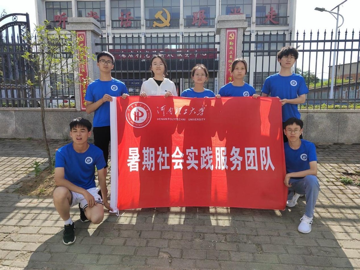 河南理工大学“‘心‘晨向海”团队三下乡心肺复苏，成“救”你我
