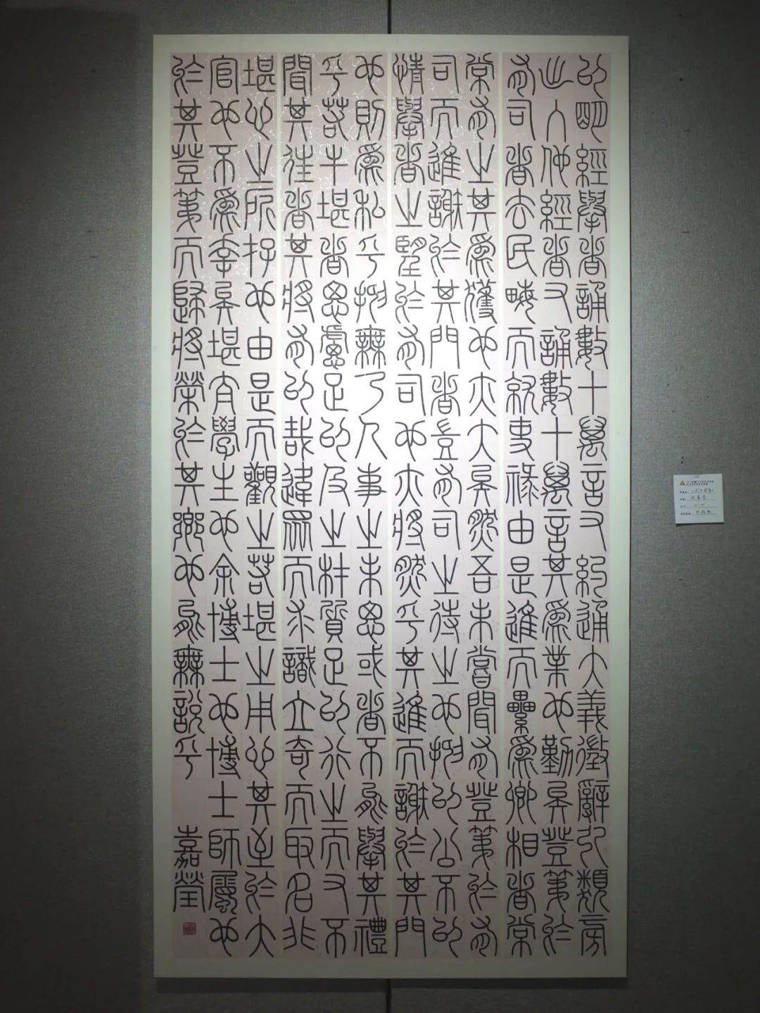 厦门大学艺术学院2022年书法专业硕士研究生毕业展作品欣赏