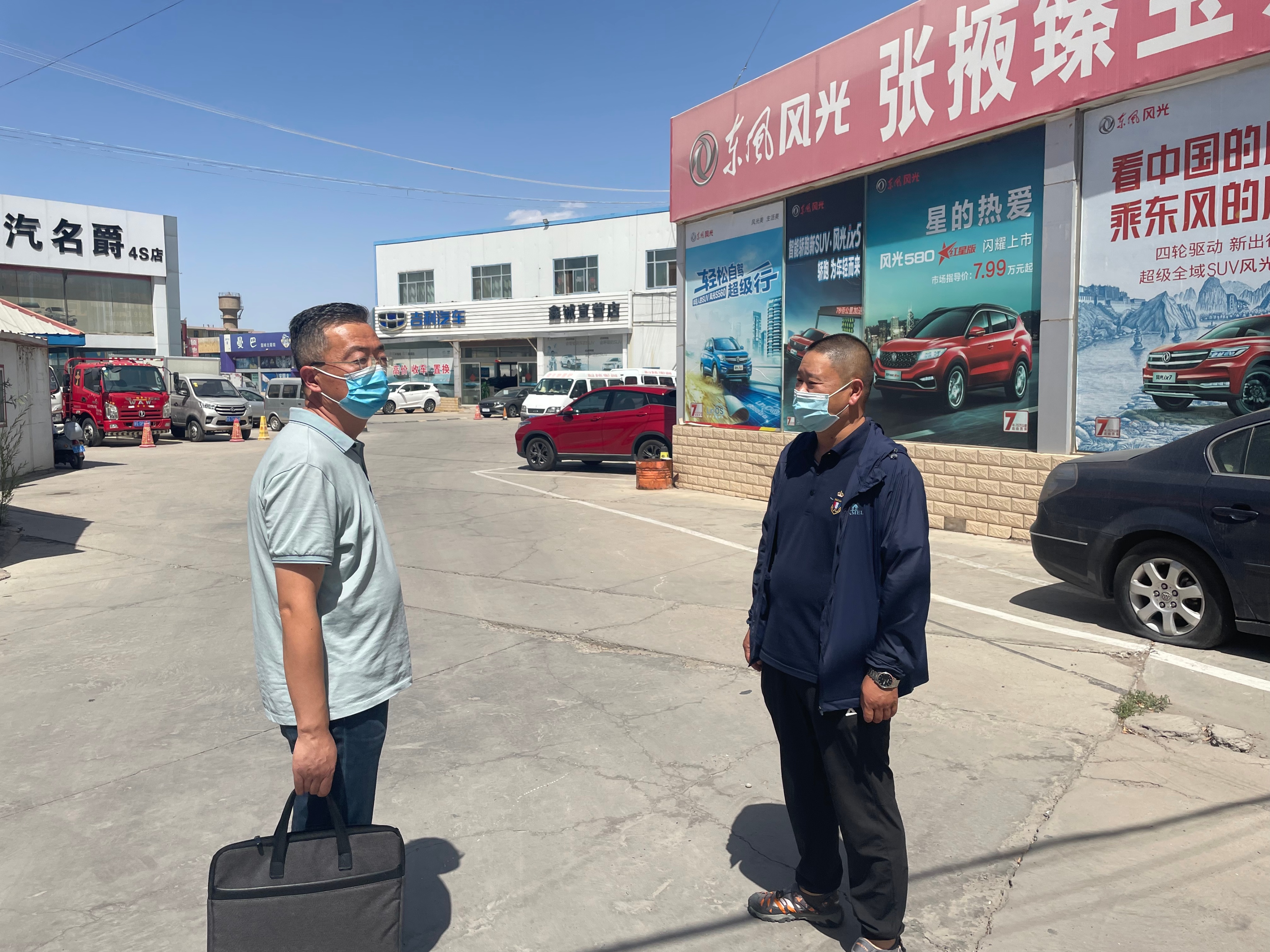 甘州纪检监察：抗击疫情，我们在行动⑥