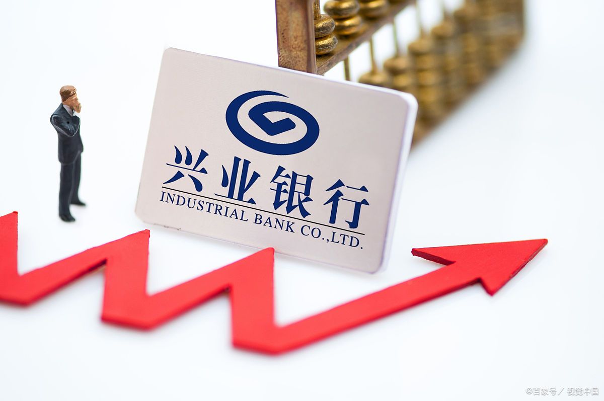 「宽限期信用卡」兴业银行信用卡如何申请（兴业银行三天宽限期怎么算）