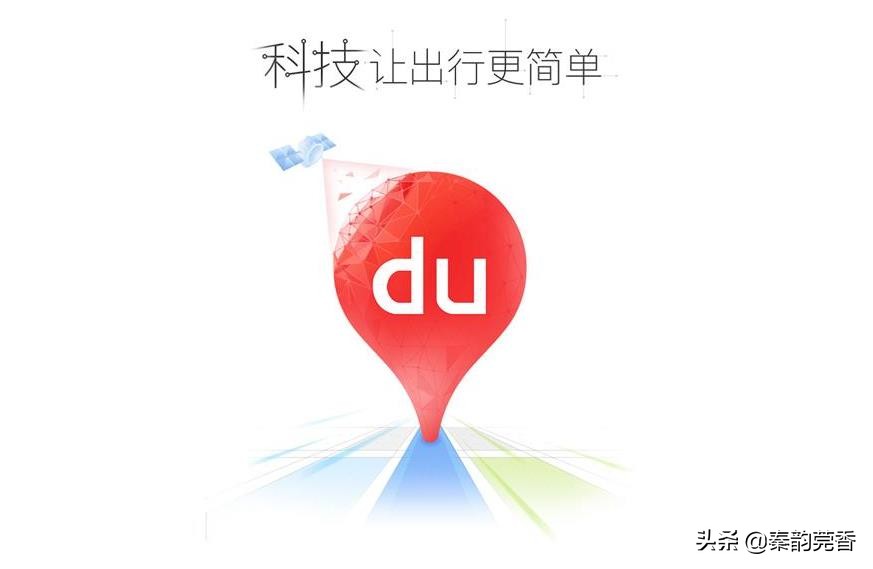 车主司机朋友注意：百度地图的这3个新导航功能很实用！可以试试