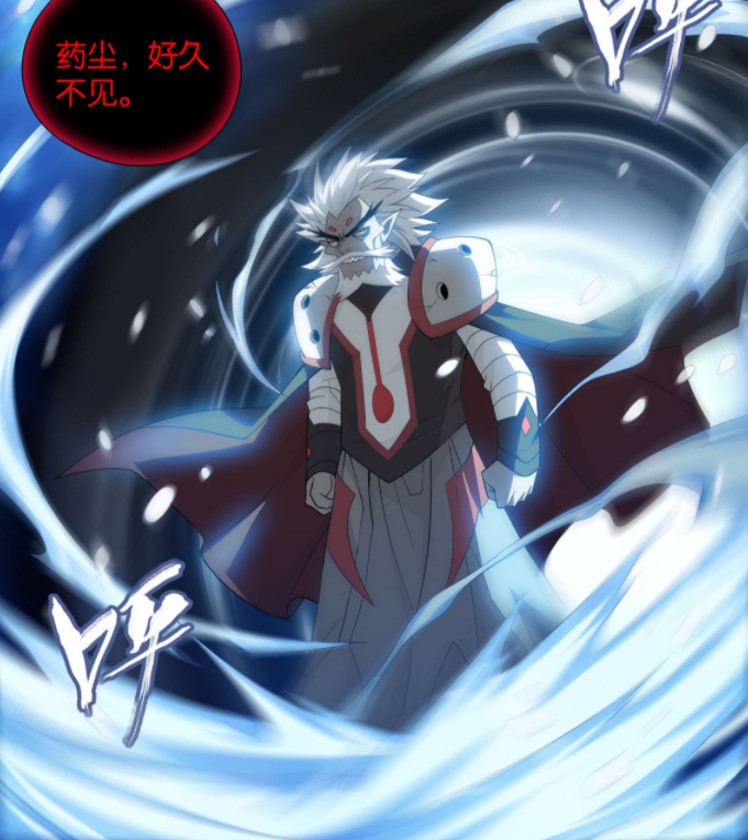 斗破苍穹：魂殿已登场7名斗尊，青海尊者最弱，八天尊最强
