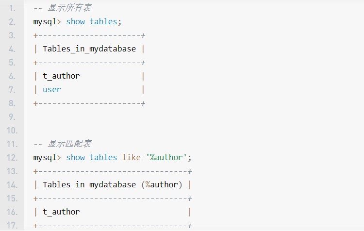 MySQL數(shù)據(jù)庫 數(shù)據(jù)表創(chuàng)建教程