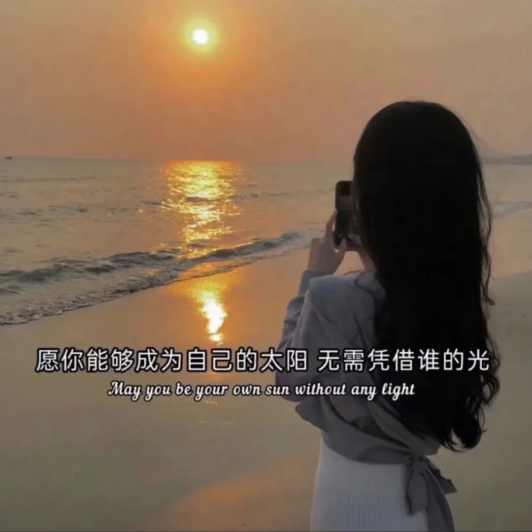 收藏了很久的文案句子‖ 温柔的人,在夜晚也会漏出伤疤