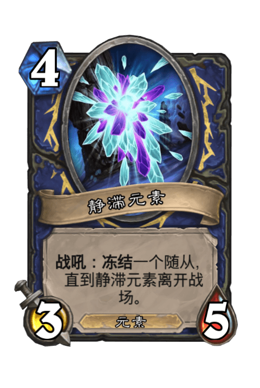 炉石传说：时光酒馆重返竞技场，恶魔猎手格格不入