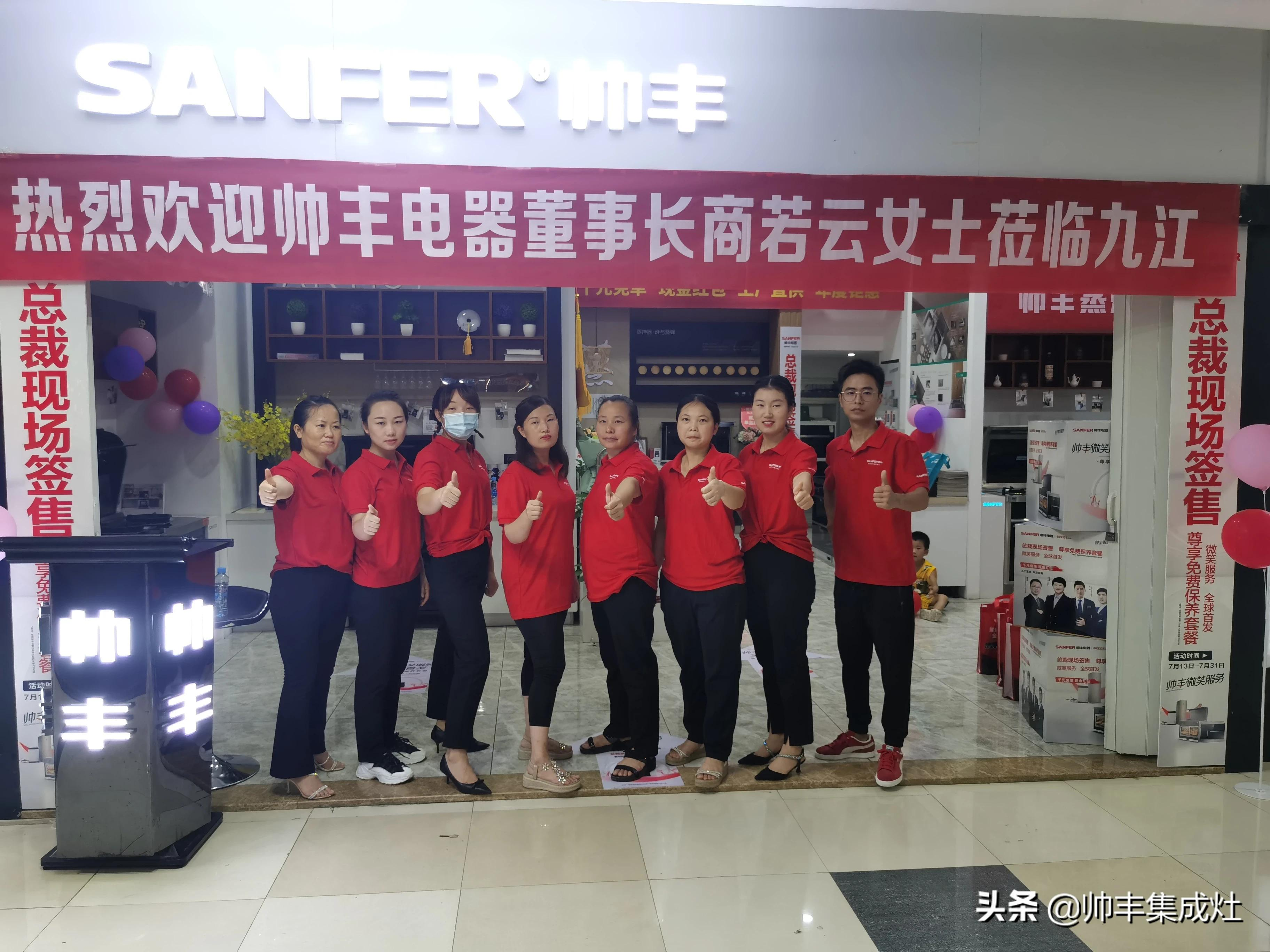 大商豐采│與豐相伴灶未來,用戶需求如何“一部滿足”?
