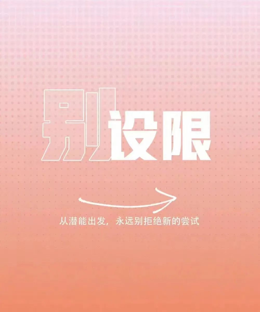 「2022.03.07」早安心语，正能量霸气激励语录句子励志问候语图片