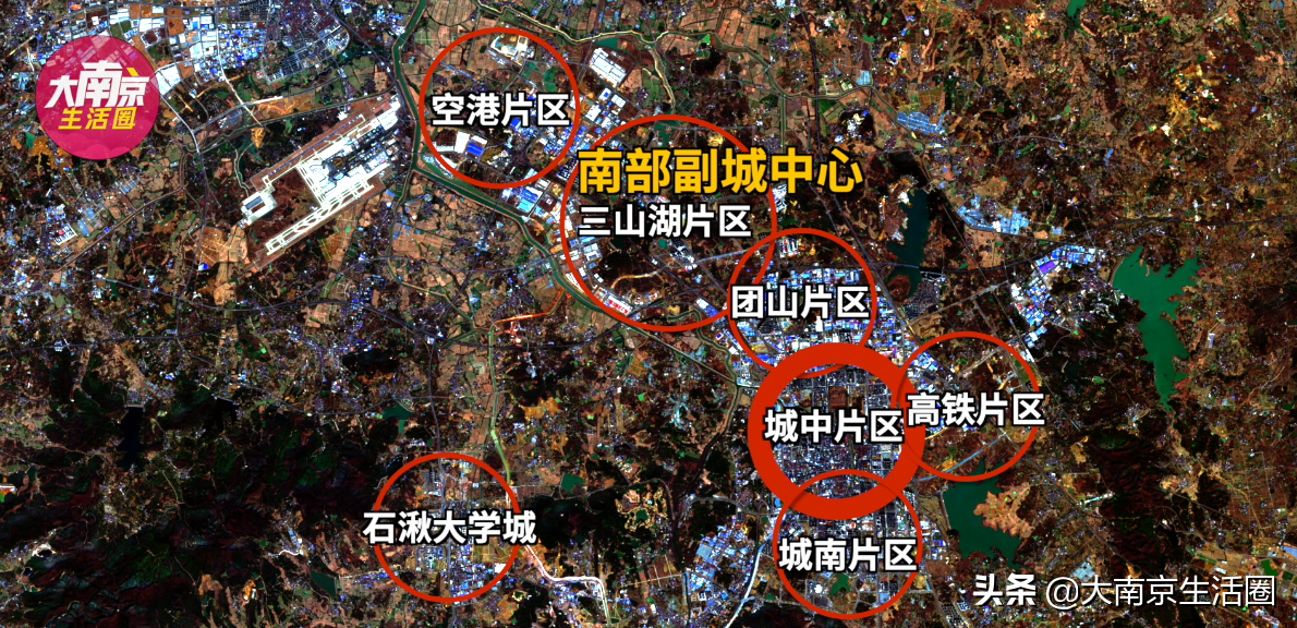 同为远郊，南京这些新城谁更有未来？