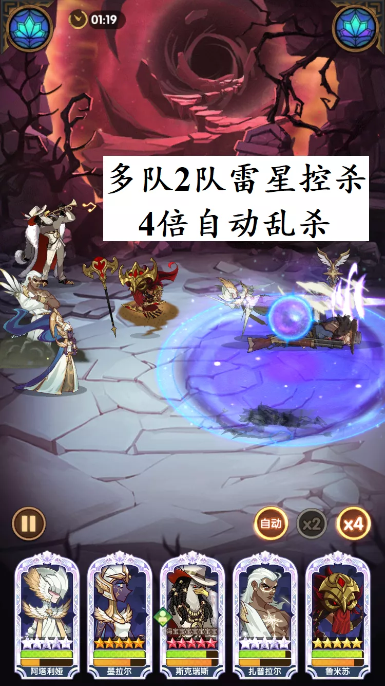 「冒险者说」「深渊迷宫」指南006期