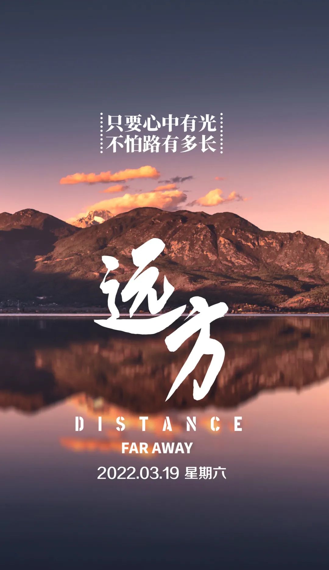 鼓励的句子示例正能量励志简短句子