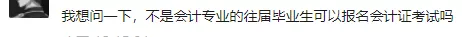 吐血整理！22年初级会计报名考试最全攻略