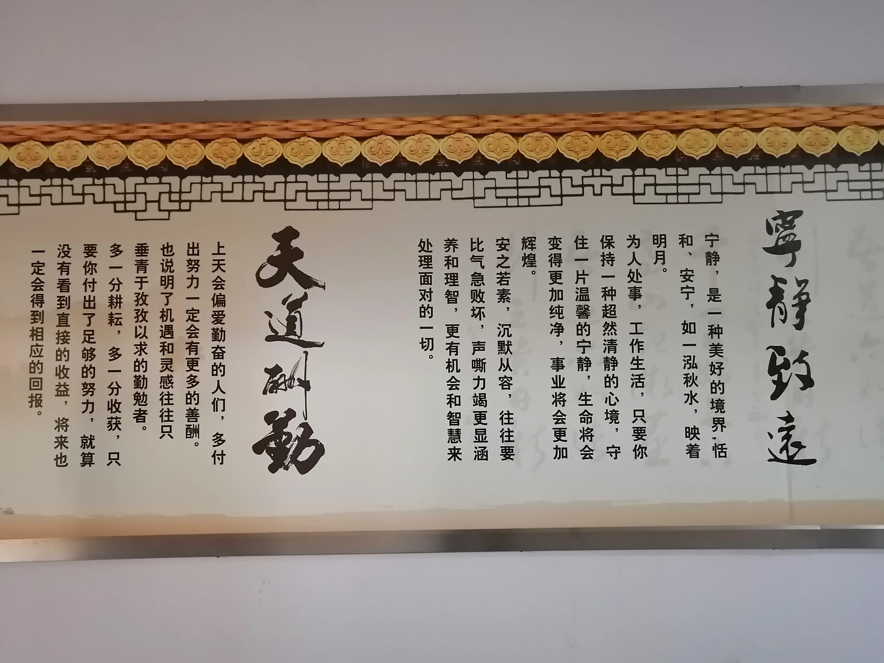 50后退休人员,在医院做护工,日工资130元