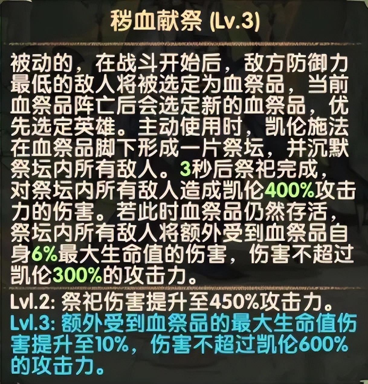 「爆料向」先遣服1.92版本更新详情！新亡灵英雄技能抢先看