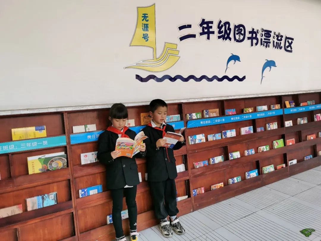 书香润泽生命 阅读成就未来｜记成都市双流区棠湖小学之书香班级