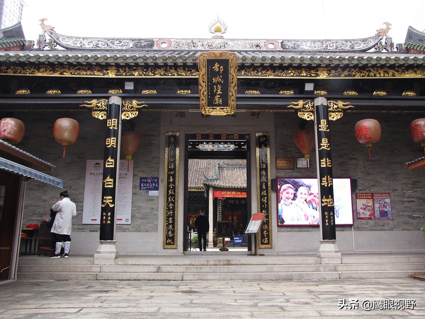 广州闹市中一座650多年历史的城隍庙，你知道它前世今生的故事吗